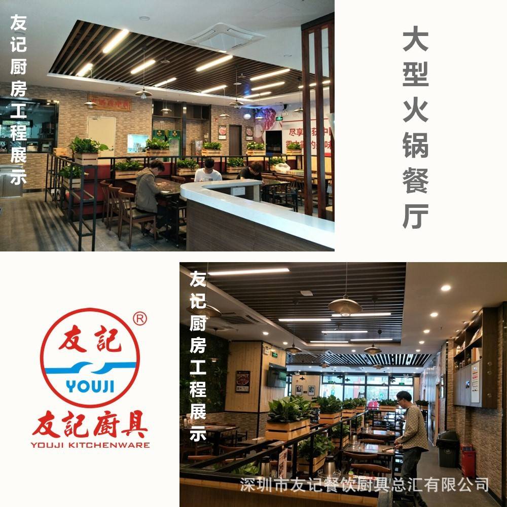火锅厨房装修自助火锅厨房设计火锅厨房火锅开放式厨房布置图