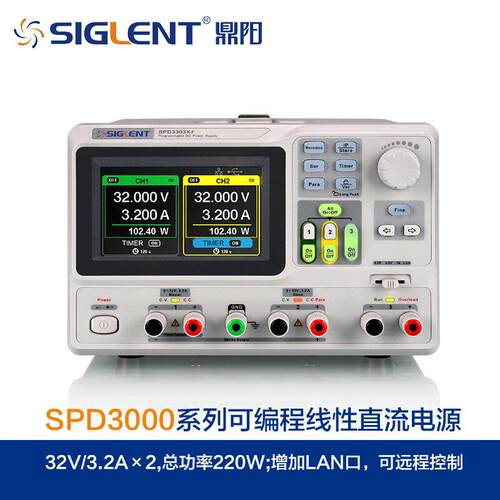 Siglent鼎阳SPD3303X三路电源分辨率1mV、1mA4.3英寸直流高精度