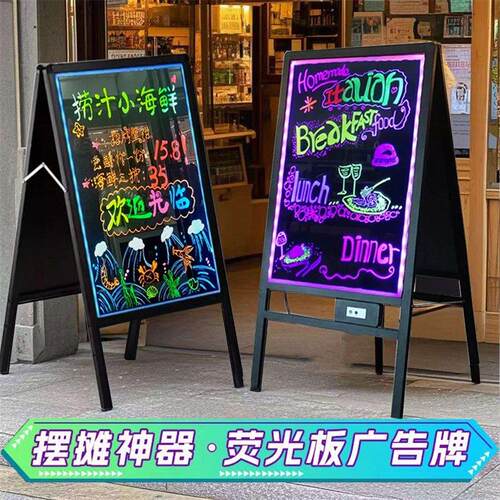 灯箱广告牌发光双面展示架led萤光板夜市摆地摊两面店铺黑板招牌