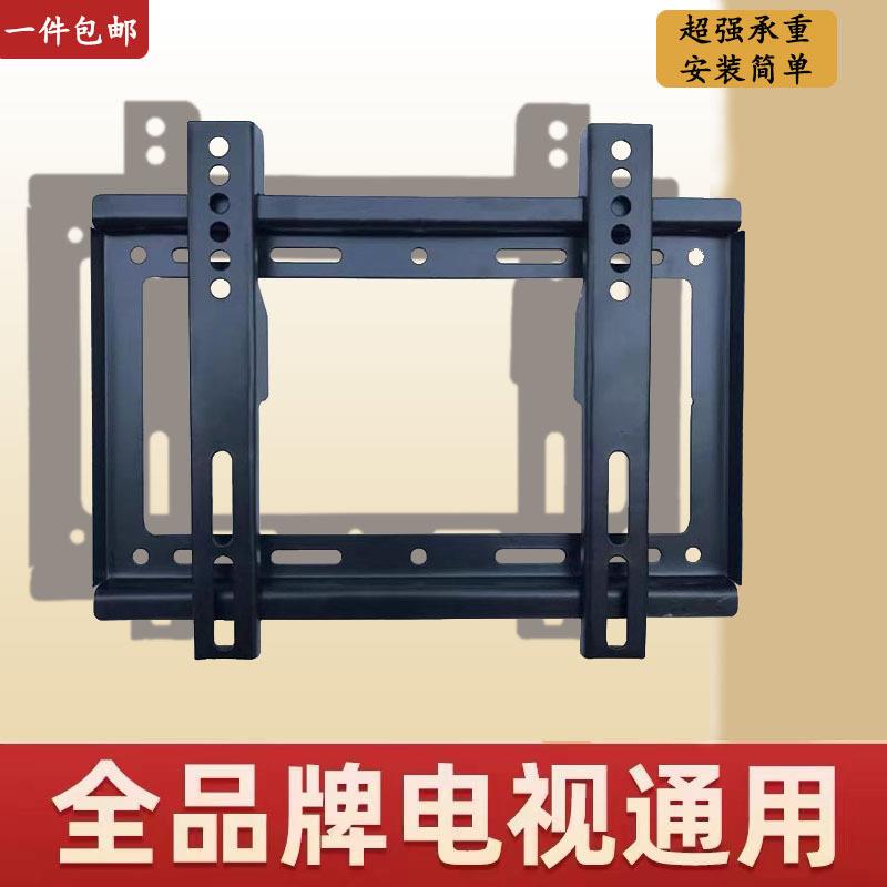 电视机挂架支架14-120寸全系列液晶电视机挂架包邮