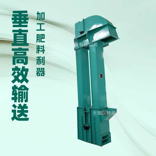 斗式垂直输送机 斗式提升机 粮食输送设备 油料输送设备