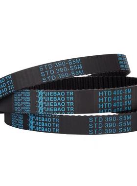 JIEBA4O橡胶同步带ST321D290/310/3215/3225/3805-0S5M