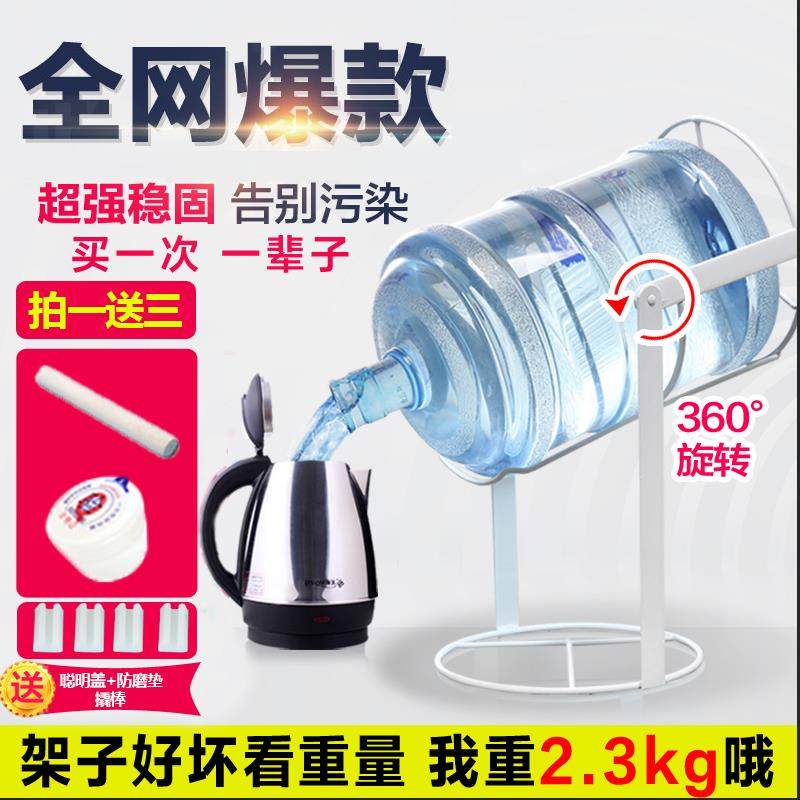 桶装水支架水桶抽水器压水器神器手压式饮水架纯净大桶水倒水支架,厨房/烹饪用具,按压式饮水器,淘宝优惠券,粉丝福利购,淘宝优惠卷