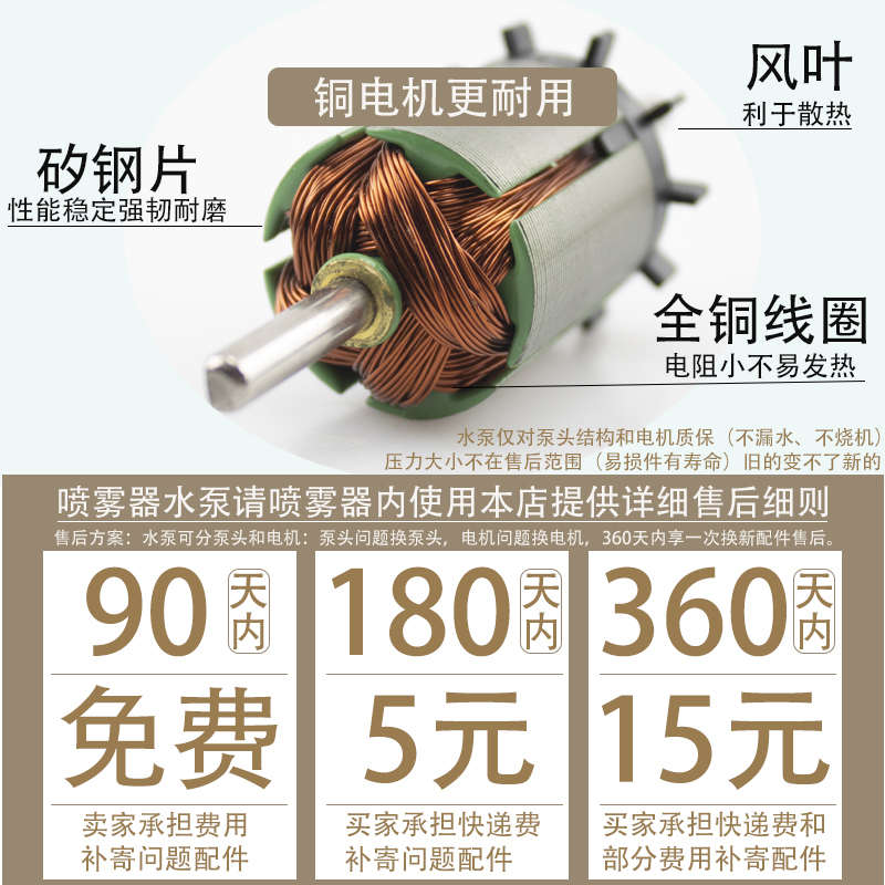 虎跃12v电动喷雾器水泵电机隔膜泵高压泵农用增压泵马达配件大全