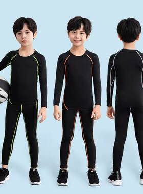 儿童紧身衣训练服小孩速干衣健身服秋冬打底篮球足球泳衣运动套装