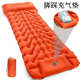 户外充气床垫野营垫单人充气床午休懒人打地铺无限拼接垫野餐垫