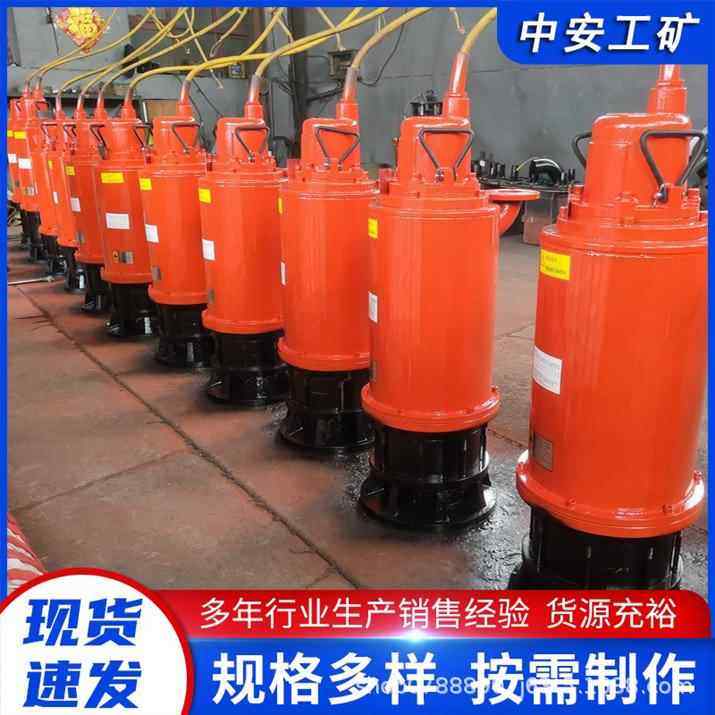 矿用排沙潜水OUI电泵污水污B物QS4080沙/2-22/B排-排污泵