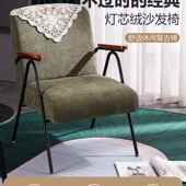 网红休息单人沙发阳台椅洽谈桌椅简约民宿酒店客房卧室休闲椅久坐