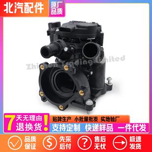 城市猎人节温器总成热管理模块总成HY4C20B B40 北汽新BJ40 BJ41