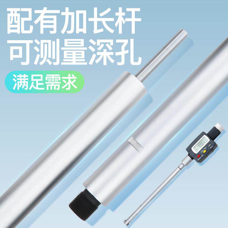 北量内径千分尺三点内测千分尺式抓孔径高精度271-151爪0.三001数