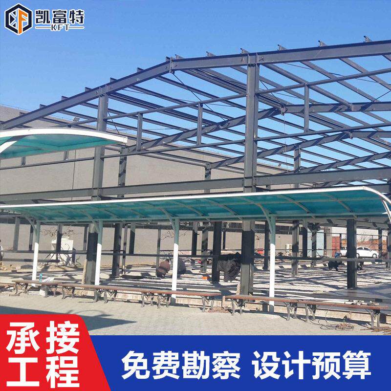 景观搭建钢结构 物流仓库工程车棚厂房搭建钢结构设计安装