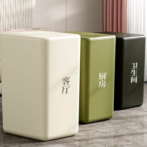 网红垃圾桶家用2026新款厕所卫生间大号带盖纸篓厨房客厅高颜值卫