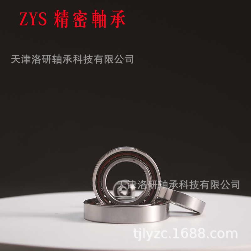 ZYS密封_陶瓷R轴承_B71916-2ZPSWHQP4机床高速1_角接触球轴球承