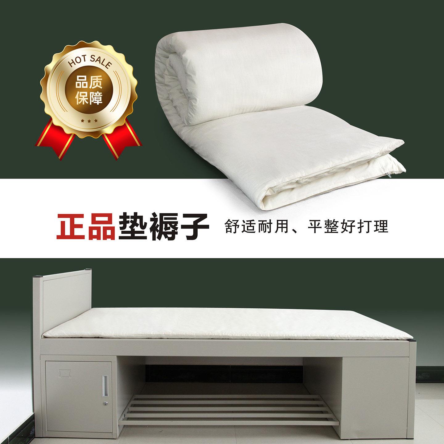 正品白褥子单人床棉褥白褥子学生宿舍垫褥单人床垫被加厚内务褥子