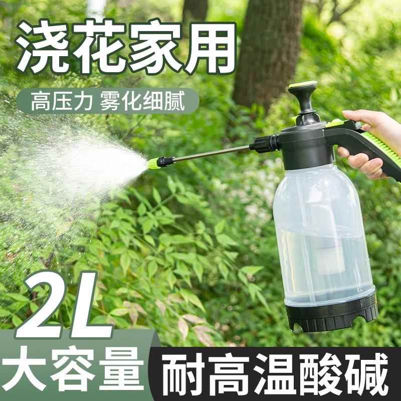 喷壶浇花浇水壶植物养花气压式家用园艺大喷水壶大容量消毒洒水壶