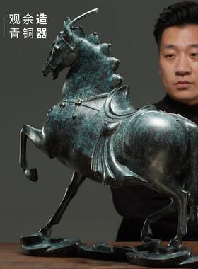 新款观余 精品纯青铜马雕塑办公品室客厅唐摆件家踏居饰品礼 马祥