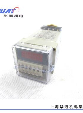 华通DH48J数显计数继电器AC220V380V8脚带底座