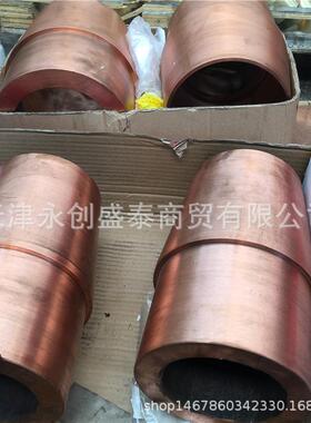 T2紫铜管 大口径紫铜管锻打紫铜管 锻打紫铜棒 TU1 TU2紫铜锻件