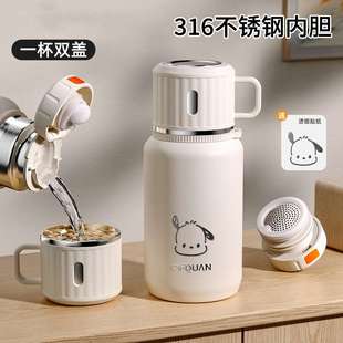 保温杯女生高颜值茶水分离泡茶杯子大容量学生便携316不锈钢水杯