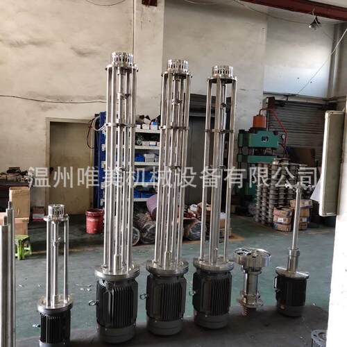 销售多规格多尺寸加工定制高剪切乳化机高速分散混合剪切均质机