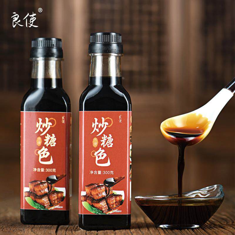 纯冰糖糖色炒家用卤肉红烧肉上色红烧汁商用上色焦糖卤料专用汁