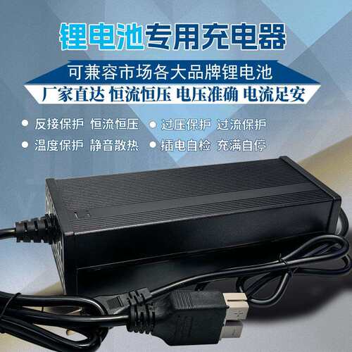 12V24V大功率锂电池充电器房车充电储能便携电源生产厂家