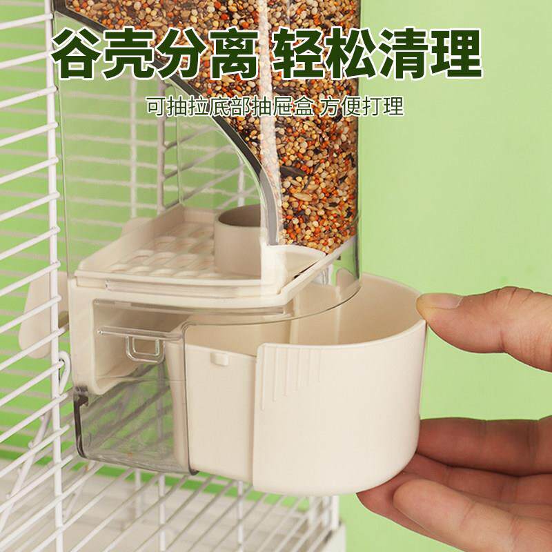 鹦鹉自动喂食器虎皮玄凤鸟用下料防撒防溅谷壳分离大容量鹦鹉食盒