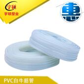 牛筋软管工地大口径排污农渔业排水给水管防冻塑料水管pvc管