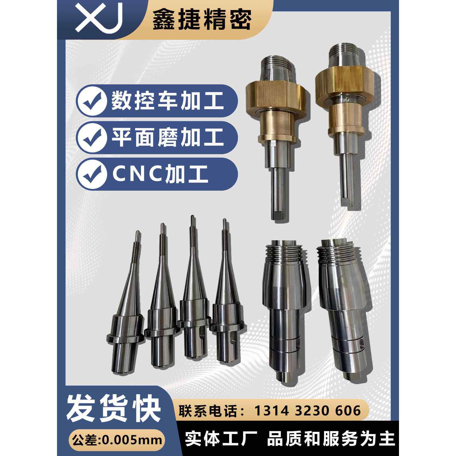 SKD51161模具顶冲针镶针件螺纹牙芯磨铣车床加工机械五金零件定制