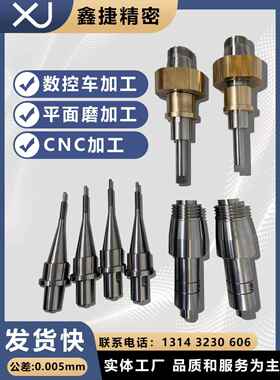 SKD51161模具顶冲针镶针件螺纹牙芯磨铣车床加工机械五金零件定制