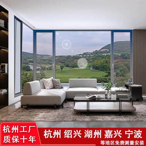 杭州凤铝断桥铝门窗定制铝合金纱窗封阳台玻璃平开推拉落地系统窗