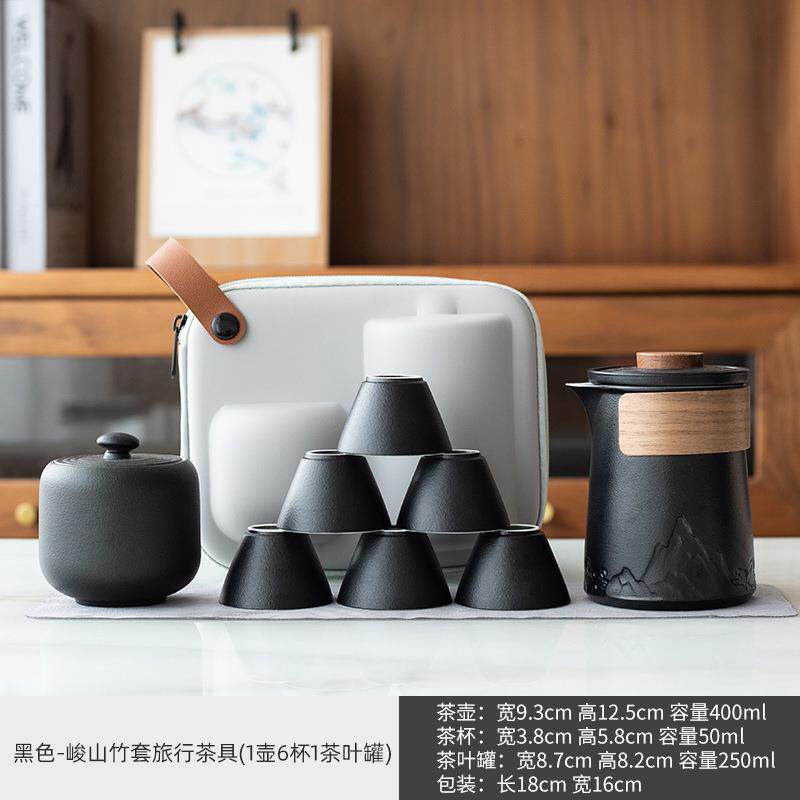 峻山旅行茶具一壶三杯黑色旅行茶具套装便捷泡茶杯收纳款陶瓷功夫