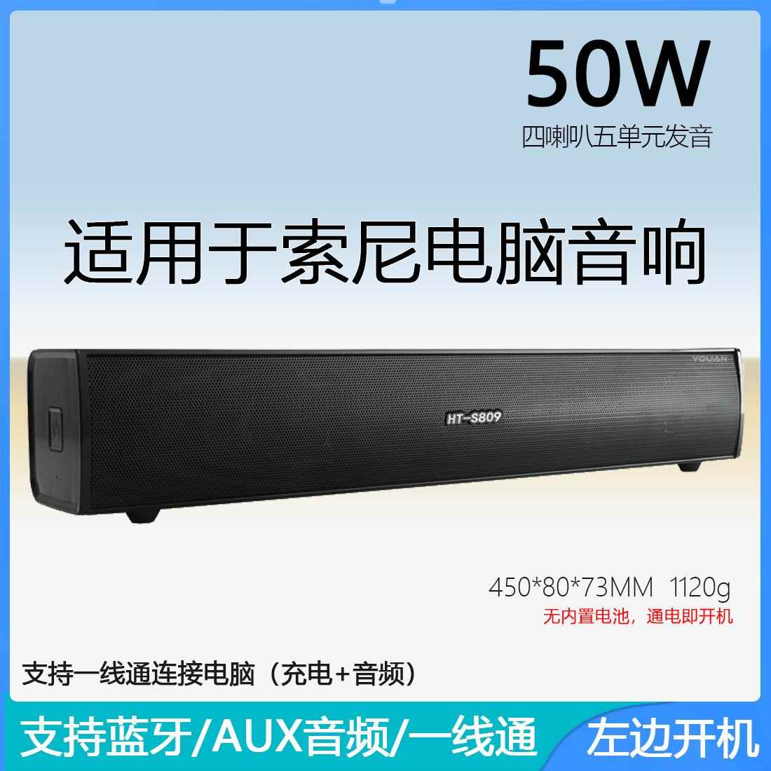 新款电脑音响四喇叭大功率大音量立体音质桌面蓝牙桌上型电脑音箱