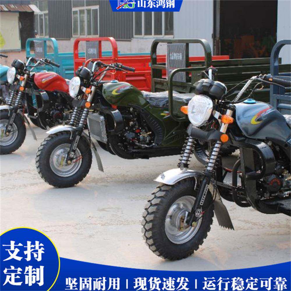 汽油摩托三轮车 300CC 家用代步货运两用 大载重短途运输车辆