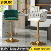 吧台椅椅子岛台旋转可升降家用靠背酒吧简约收银台商业前台高脚