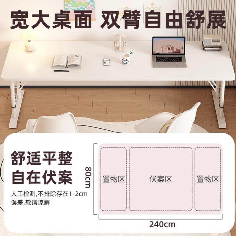 双人卧电脑桌家用室长作条桌现代简约房可升降书桌YC-5.15书办公