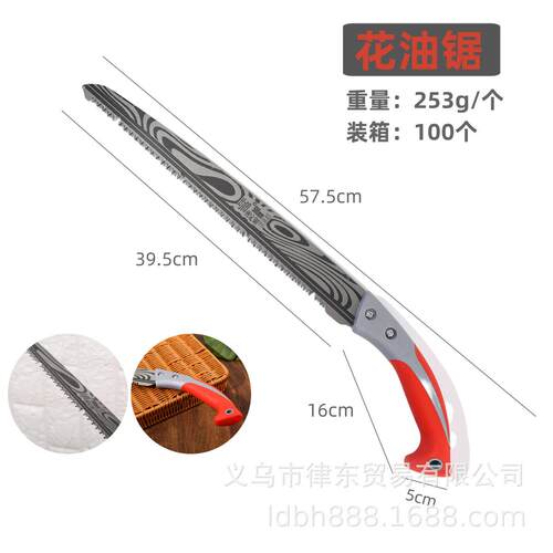 Wholesale hand saw woodworking saw with shell, manufacturer