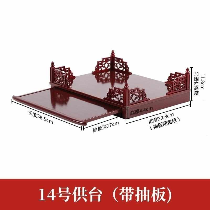 财神爷摆架子挂式佛龛关公菩萨佛像神台香炉壁挂供奉台置物架