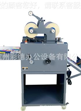 W送D30B9半自FM390B动覆膜机传带进纸自动分断裱机350膜MM过膜机