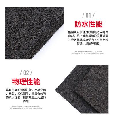 沥青木丝板伸浸缩缝道桥梁工程沉降缝油沥2484c路m青木丝板