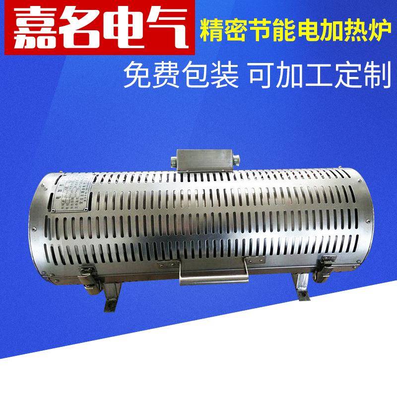 厂家热销供应 精密 电加热炉 小型耐高温电加热炉可调温