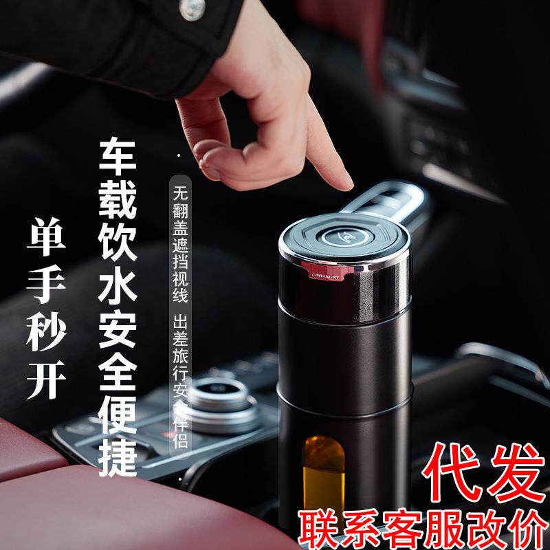 新款一键开盖玻璃杯男士大容量茶水分离速开按压车载泡茶塑玻杯子