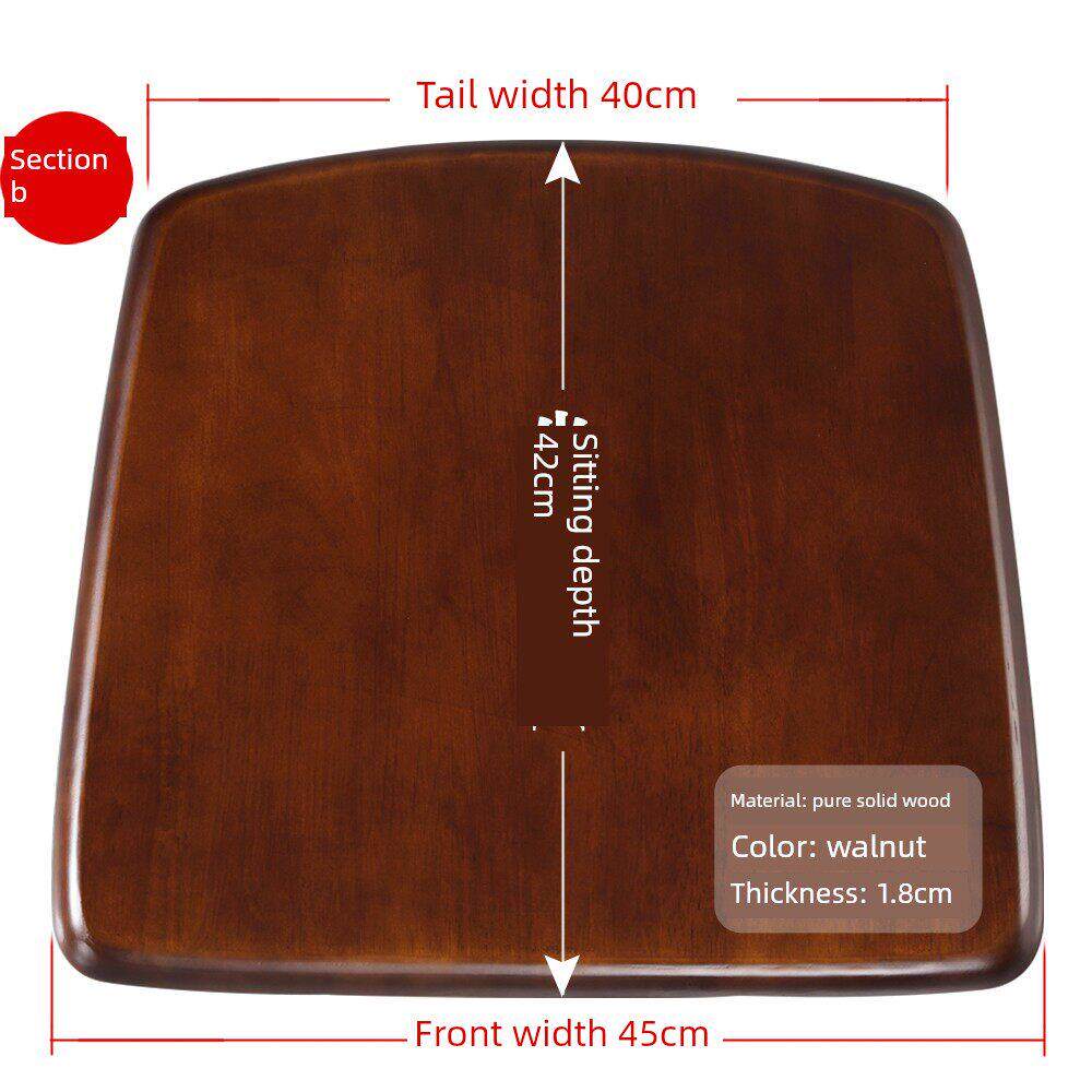 椅子、座椅更换板实木椅子、面板、坐垫实木凳子、椅子配件、餐椅