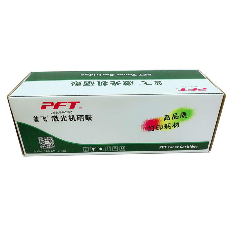 普飞代用硒鼓PHP-78E 适用HP 78A M1536 P1606 P1560 P1566打印机