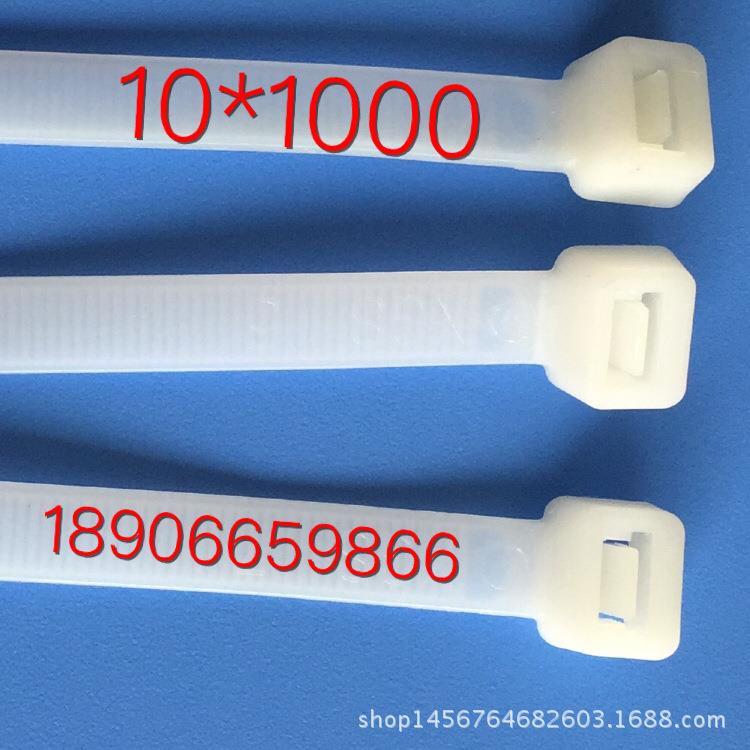 新光 10*1000mm环保尼龙扎带 国标一拉得塑料扎带 勒死狗扎带