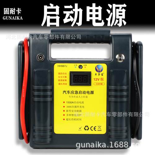 车多宝汽车应急启动电源12v汽修厂专用搭电宝紧急帮电宝强启神器