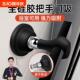 门吸免打孔新款 门挡器卫生间玻璃门把手硅胶防撞强磁铁固定吸门碰