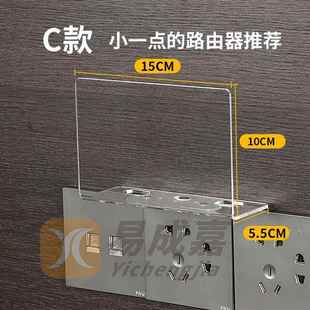 可定制86插座支架面板盒免打孔置物架适用于路由器光猫POE交换机