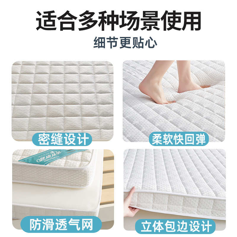 针织棉床垫高弹记忆棉床垫单双人床垫家用租房软垫子宿舍海绵床垫