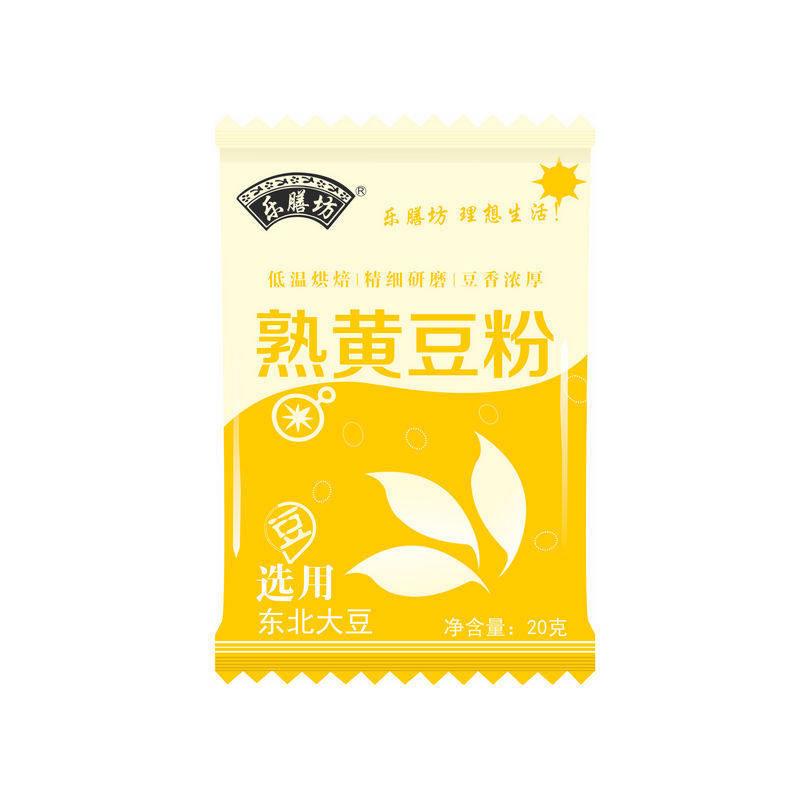 【20g小包装乐膳坊熟黄豆粉】冰粉凉糕凉虾糍粑伴侣配料独立家用